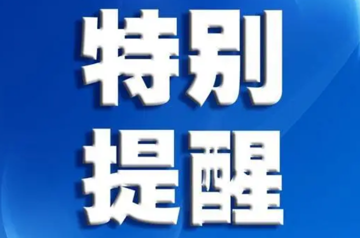 当前热讯:恒生指数开盘跌0.07% 云音乐跌